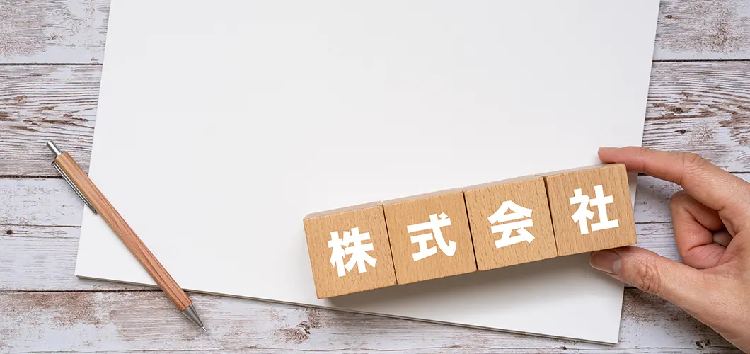 外国人ならではの準備で気をつけたいポイント